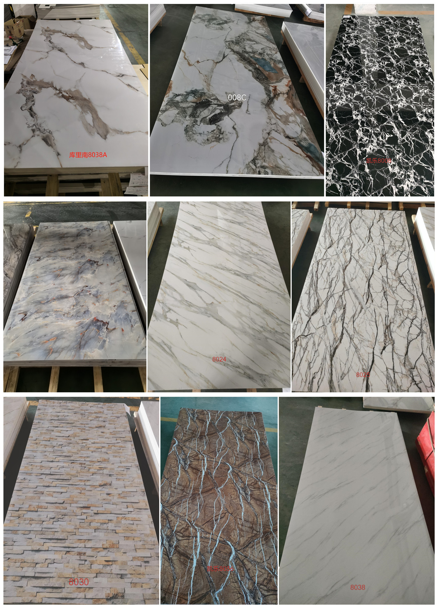 pvc marble sheet pvc marble sheet