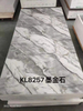 PVC UV-Coated Artificial Marble Sheets Size 1220X2440mm1220X2800mm 1220X2900mm